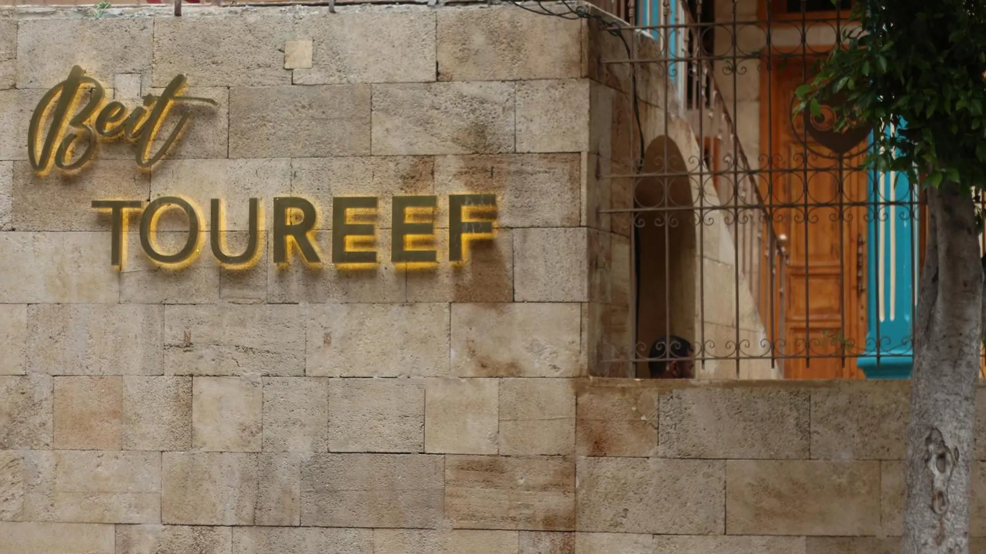 Beit Toureef Hotel Beirut 0*,  Lebanon