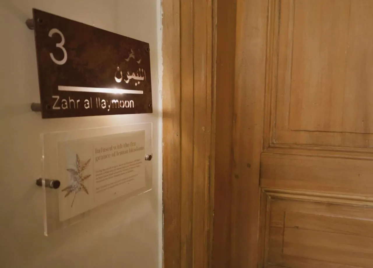 Beit Toureef Hotel Beirut Lebanon